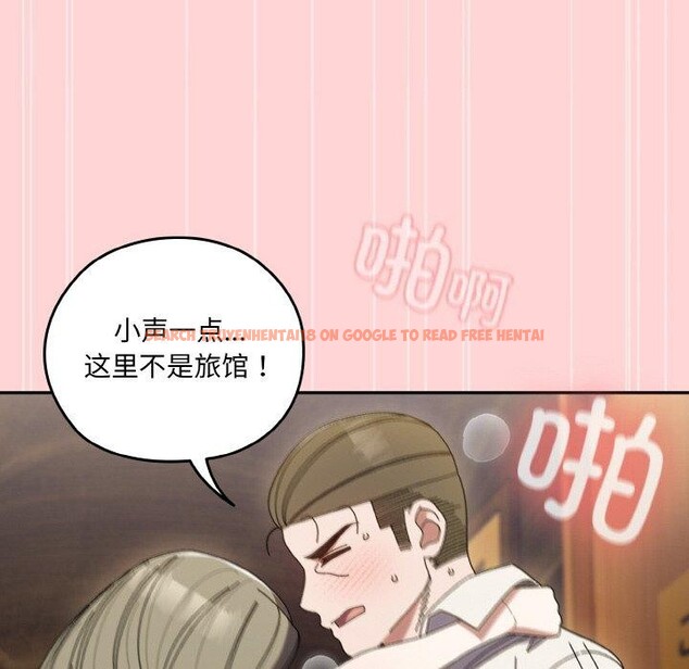 查看漫画請把女兒交給我/老大! 請把女兒交給我! - 第68話 - sayhentaiz.net中的3187049图片