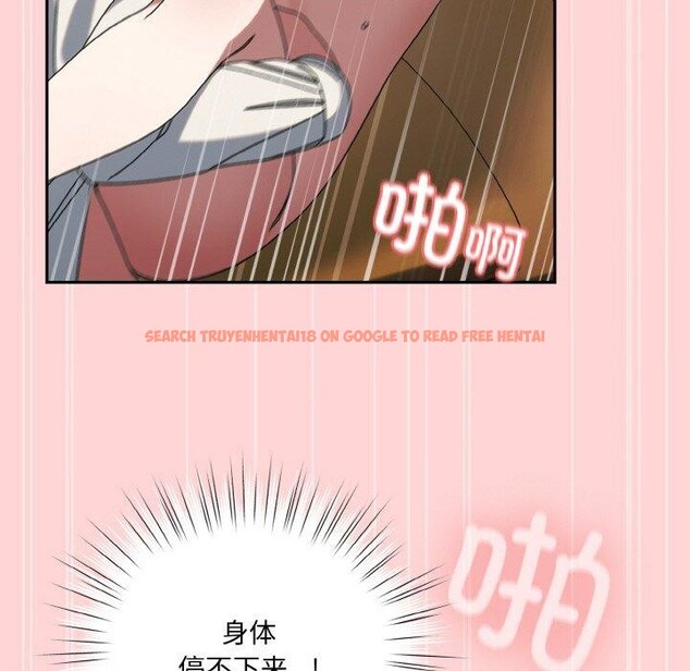 查看漫画請把女兒交給我/老大! 請把女兒交給我! - 第68話 - sayhentaiz.net中的3187053图片