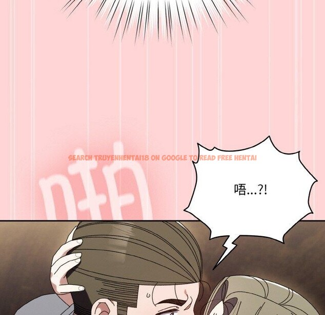 查看漫画請把女兒交給我/老大! 請把女兒交給我! - 第68話 - sayhentaiz.net中的3187056图片