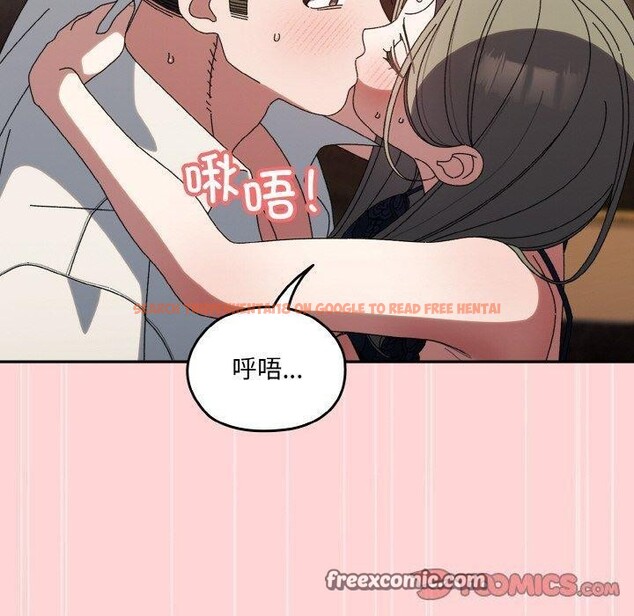 查看漫画請把女兒交給我/老大! 請把女兒交給我! - 第68話 - sayhentaiz.net中的3187057图片