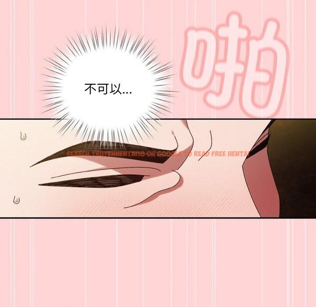 查看漫画請把女兒交給我/老大! 請把女兒交給我! - 第68話 - sayhentaiz.net中的3187058图片