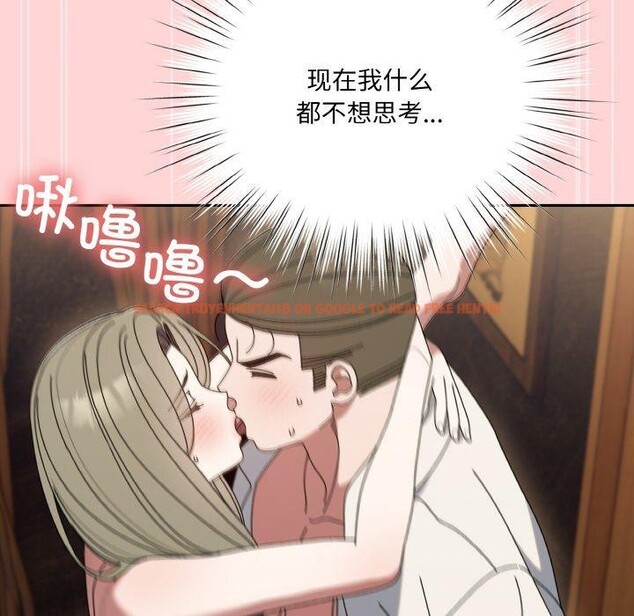 查看漫画請把女兒交給我/老大! 請把女兒交給我! - 第68話 - sayhentaiz.net中的3187061图片