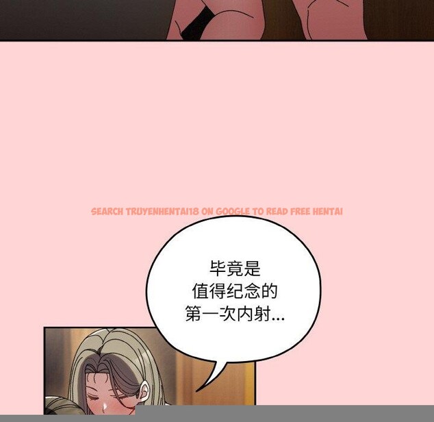 查看漫画請把女兒交給我/老大! 請把女兒交給我! - 第68話 - sayhentaiz.net中的3187068图片