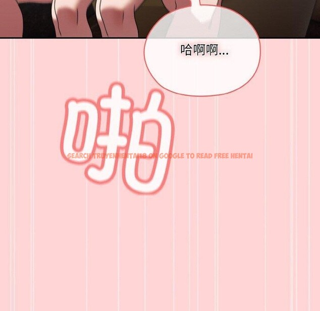 查看漫画請把女兒交給我/老大! 請把女兒交給我! - 第68話 - sayhentaiz.net中的3187073图片
