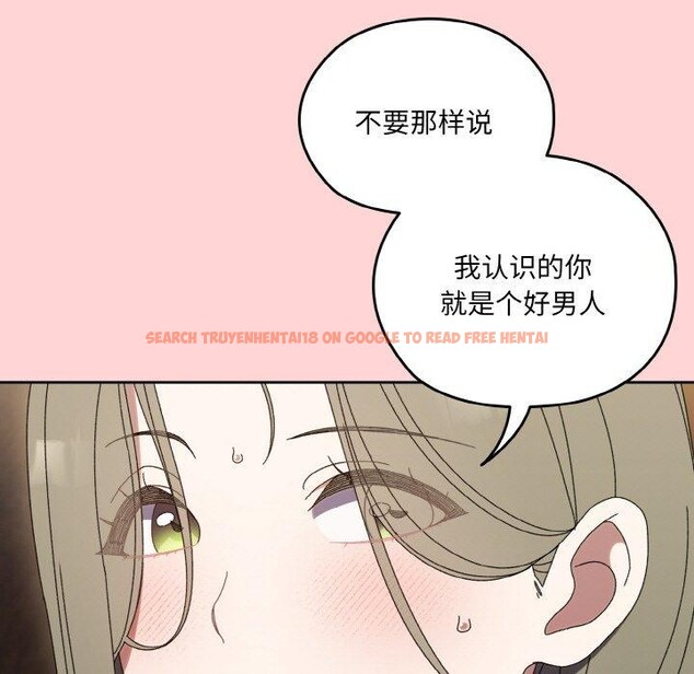 查看漫画請把女兒交給我/老大! 請把女兒交給我! - 第68話 - sayhentaiz.net中的3187078图片