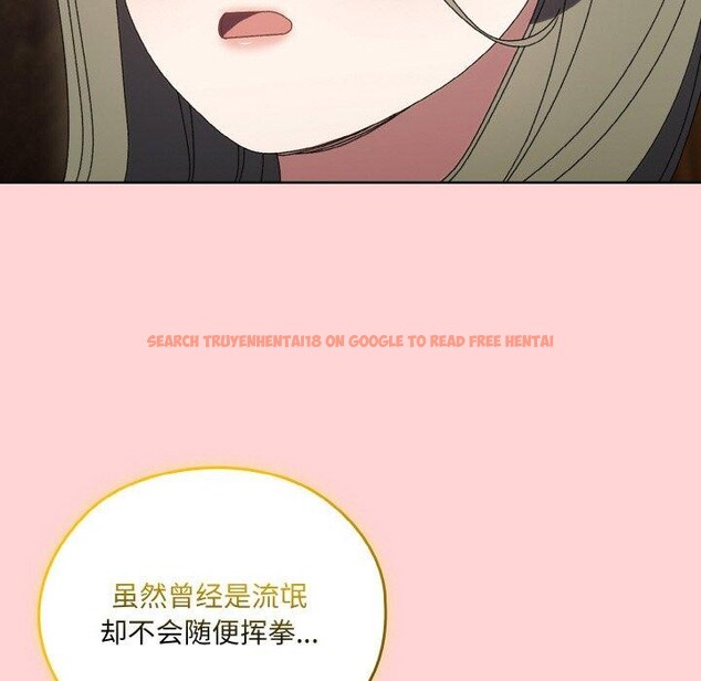 查看漫画請把女兒交給我/老大! 請把女兒交給我! - 第68話 - sayhentaiz.net中的3187079图片