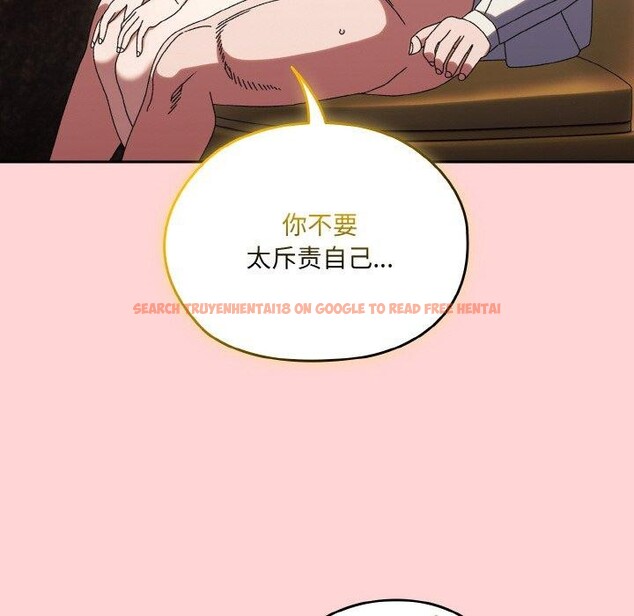 查看漫画請把女兒交給我/老大! 請把女兒交給我! - 第68話 - sayhentaiz.net中的3187081图片