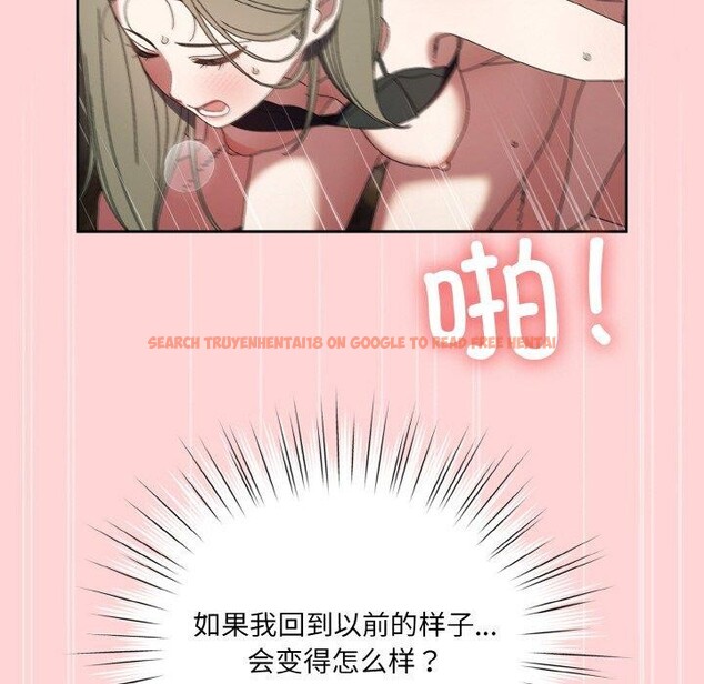 查看漫画請把女兒交給我/老大! 請把女兒交給我! - 第68話 - sayhentaiz.net中的3187083图片