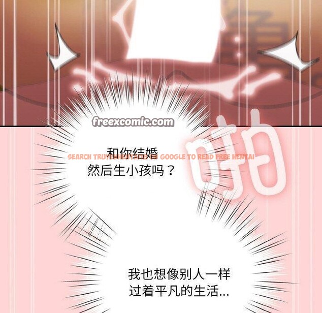 查看漫画請把女兒交給我/老大! 請把女兒交給我! - 第68話 - sayhentaiz.net中的3187087图片
