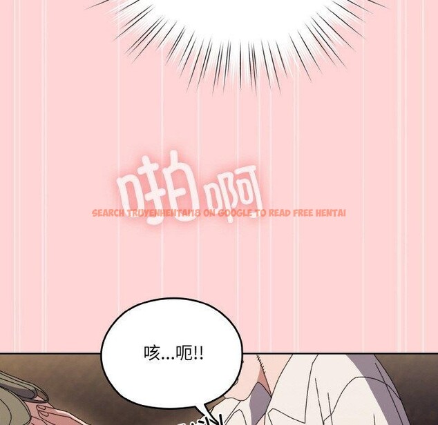查看漫画請把女兒交給我/老大! 請把女兒交給我! - 第68話 - sayhentaiz.net中的3187088图片