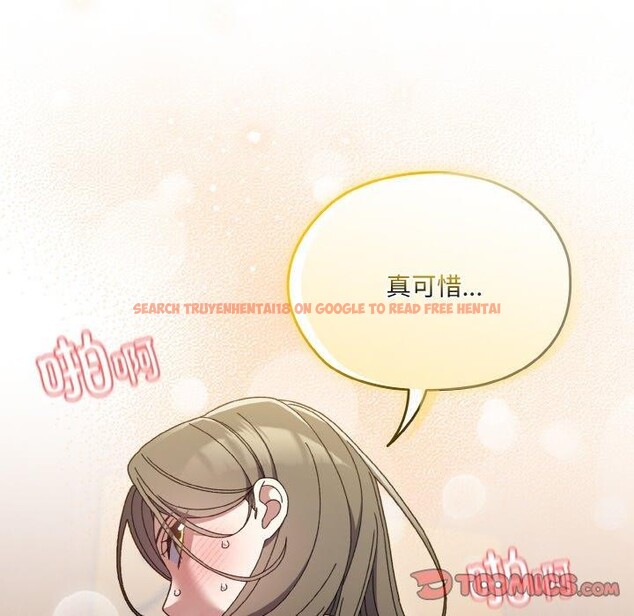 查看漫画請把女兒交給我/老大! 請把女兒交給我! - 第68話 - sayhentaiz.net中的3187093图片