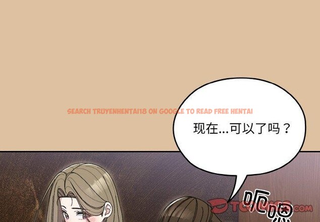 查看漫画請把女兒交給我/老大! 請把女兒交給我! - 第69話 - sayhentaiz.net中的3217781图片
