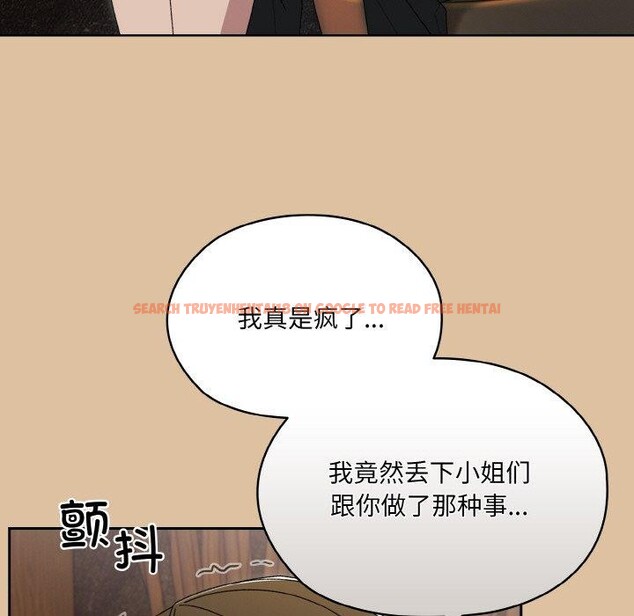 查看漫画請把女兒交給我/老大! 請把女兒交給我! - 第69話 - sayhentaiz.net中的3217783图片