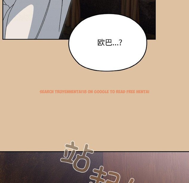 查看漫画請把女兒交給我/老大! 請把女兒交給我! - 第69話 - sayhentaiz.net中的3217785图片