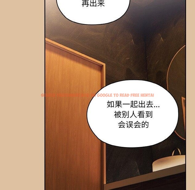 查看漫画請把女兒交給我/老大! 請把女兒交給我! - 第69話 - sayhentaiz.net中的3217788图片