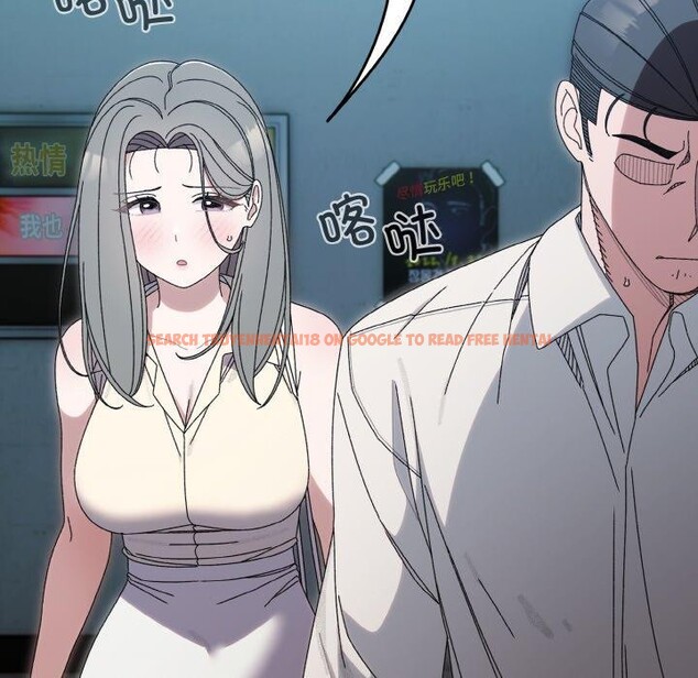 查看漫画請把女兒交給我/老大! 請把女兒交給我! - 第69話 - sayhentaiz.net中的3217796图片
