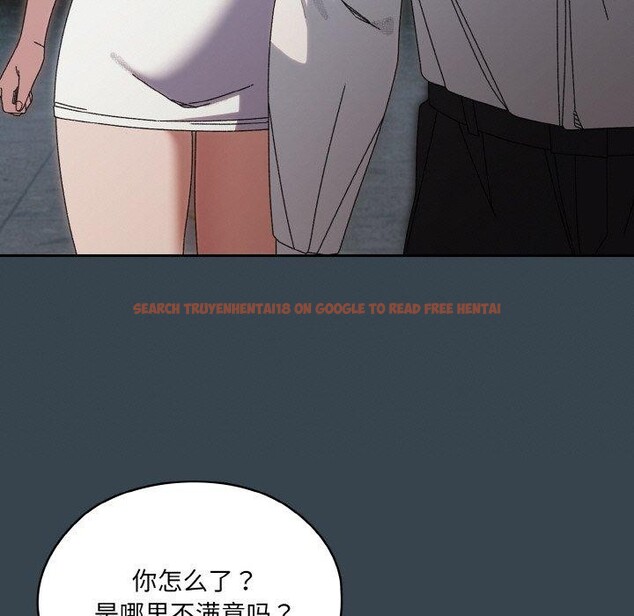 查看漫画請把女兒交給我/老大! 請把女兒交給我! - 第69話 - sayhentaiz.net中的3217797图片
