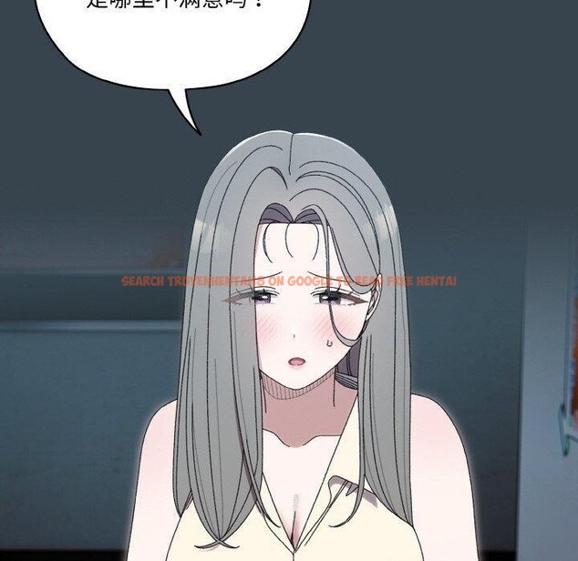 查看漫画請把女兒交給我/老大! 請把女兒交給我! - 第69話 - sayhentaiz.net中的3217798图片