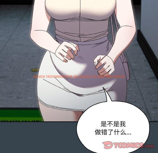 查看漫画請把女兒交給我/老大! 請把女兒交給我! - 第69話 - sayhentaiz.net中的3217799图片
