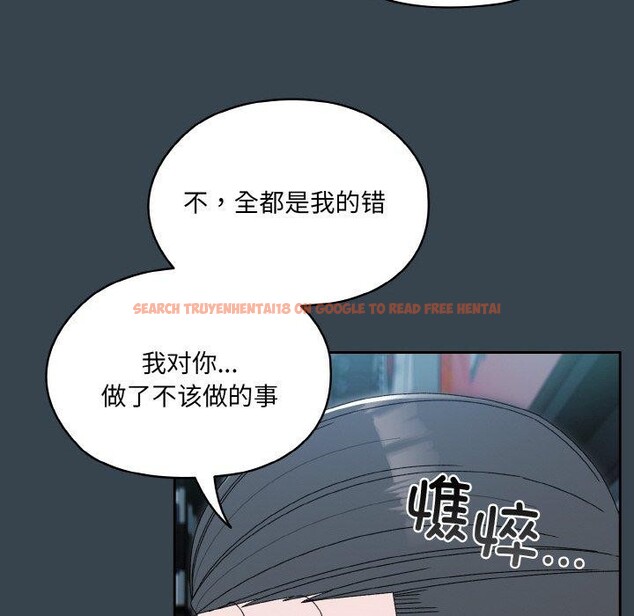查看漫画請把女兒交給我/老大! 請把女兒交給我! - 第69話 - sayhentaiz.net中的3217800图片