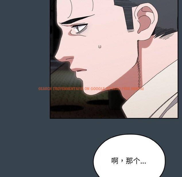 查看漫画請把女兒交給我/老大! 請把女兒交給我! - 第69話 - sayhentaiz.net中的3217801图片