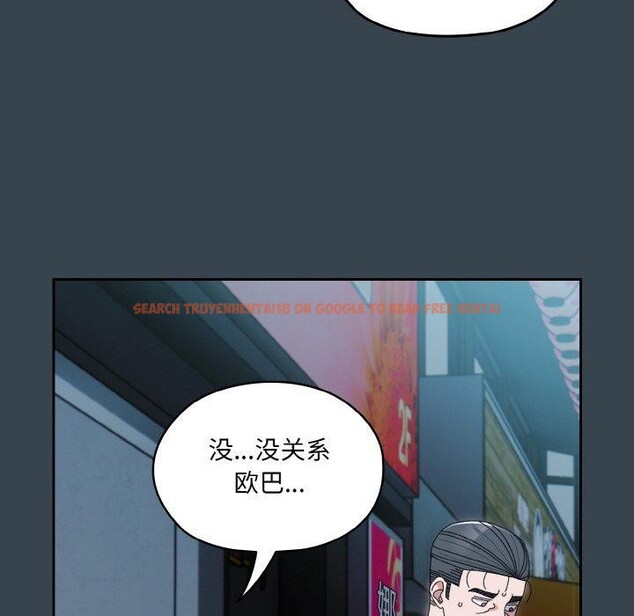 查看漫画請把女兒交給我/老大! 請把女兒交給我! - 第69話 - sayhentaiz.net中的3217802图片