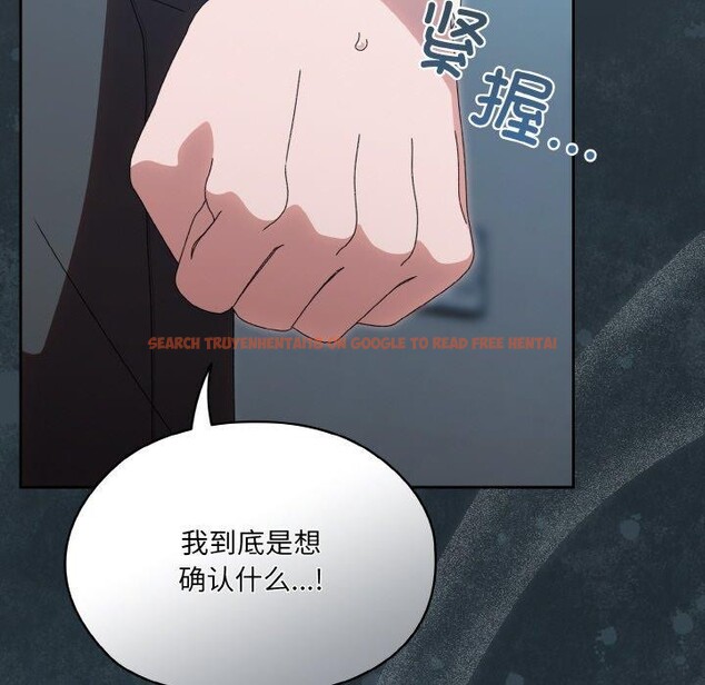 查看漫画請把女兒交給我/老大! 請把女兒交給我! - 第69話 - sayhentaiz.net中的3217805图片