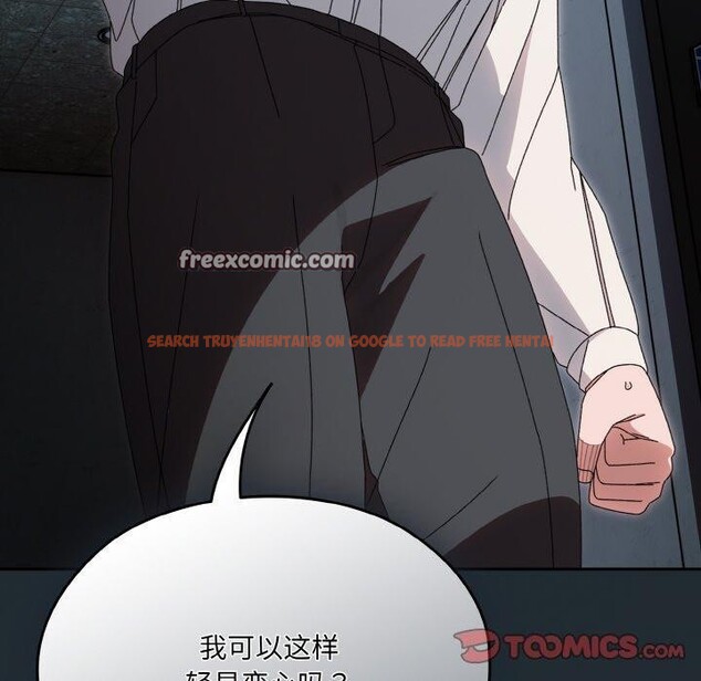 查看漫画請把女兒交給我/老大! 請把女兒交給我! - 第69話 - sayhentaiz.net中的3217808图片