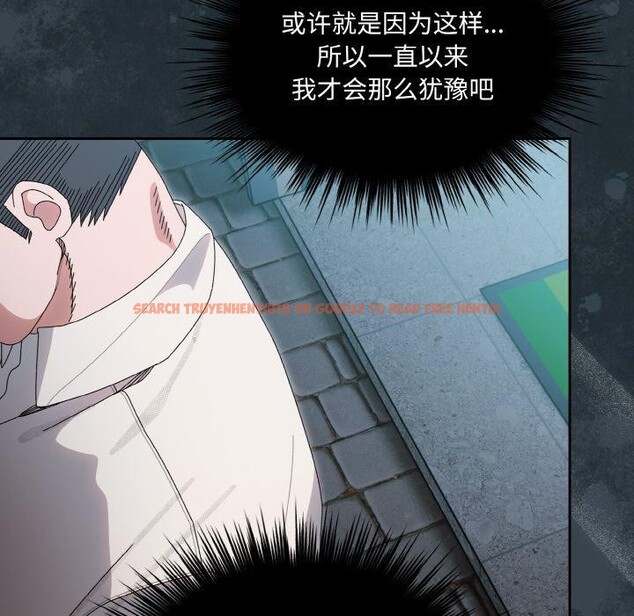 查看漫画請把女兒交給我/老大! 請把女兒交給我! - 第69話 - sayhentaiz.net中的3217810图片