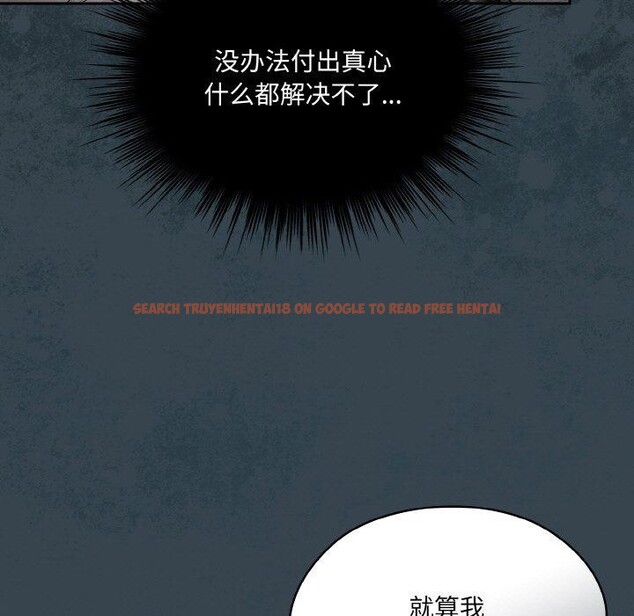 查看漫画請把女兒交給我/老大! 請把女兒交給我! - 第69話 - sayhentaiz.net中的3217811图片