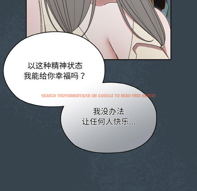 查看漫画請把女兒交給我/老大! 請把女兒交給我! - 第69話 - sayhentaiz.net中的3217813图片