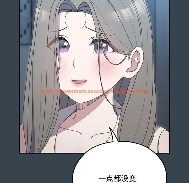 查看漫画請把女兒交給我/老大! 請把女兒交給我! - 第69話 - sayhentaiz.net中的3217818图片