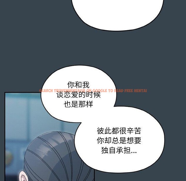 查看漫画請把女兒交給我/老大! 請把女兒交給我! - 第69話 - sayhentaiz.net中的3217819图片