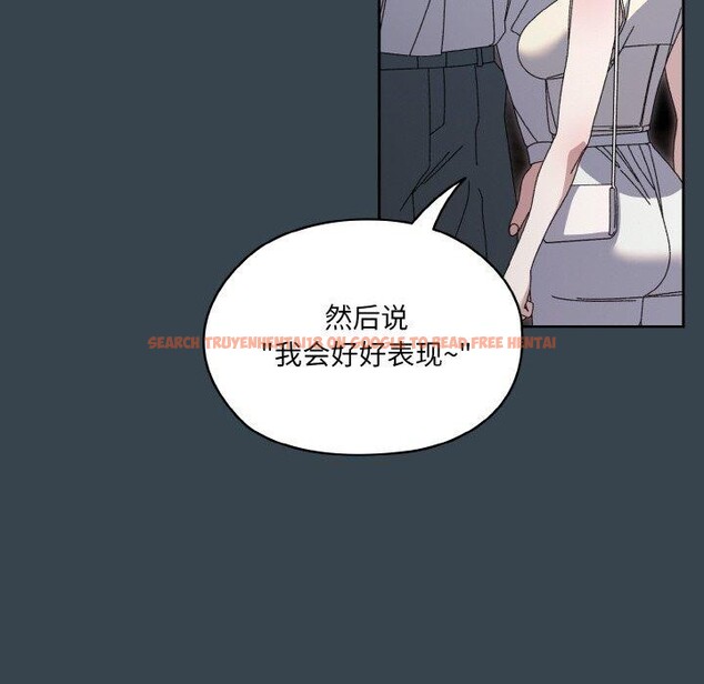 查看漫画請把女兒交給我/老大! 請把女兒交給我! - 第69話 - sayhentaiz.net中的3217821图片
