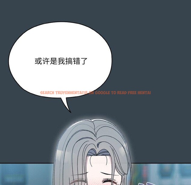 查看漫画請把女兒交給我/老大! 請把女兒交給我! - 第69話 - sayhentaiz.net中的3217822图片