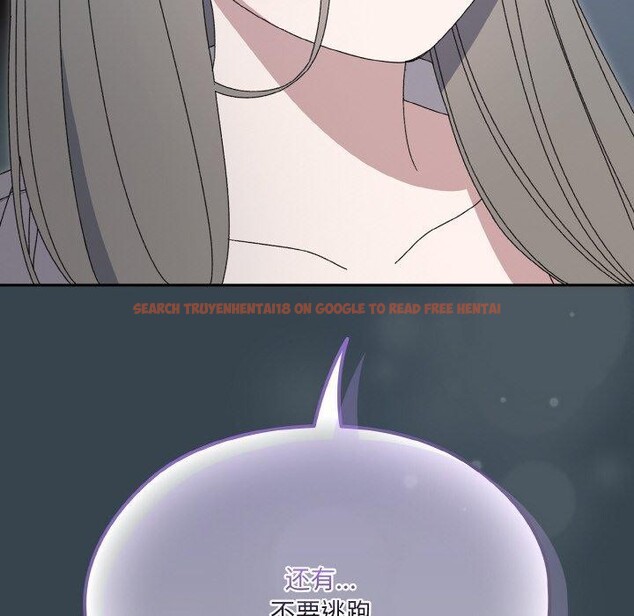 查看漫画請把女兒交給我/老大! 請把女兒交給我! - 第69話 - sayhentaiz.net中的3217829图片