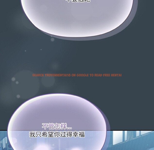 查看漫画請把女兒交給我/老大! 請把女兒交給我! - 第69話 - sayhentaiz.net中的3217830图片