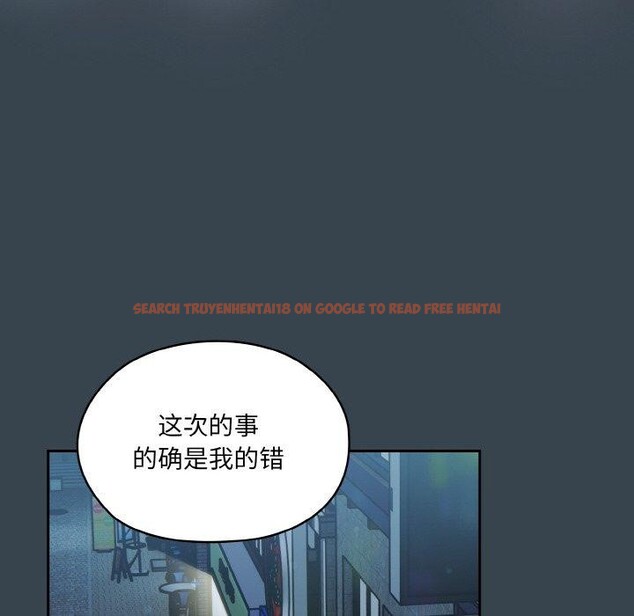 查看漫画請把女兒交給我/老大! 請把女兒交給我! - 第69話 - sayhentaiz.net中的3217833图片
