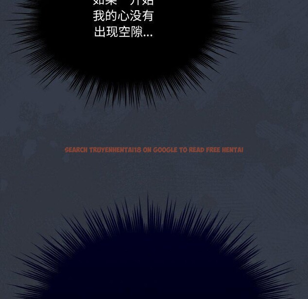 查看漫画請把女兒交給我/老大! 請把女兒交給我! - 第69話 - sayhentaiz.net中的3217837图片
