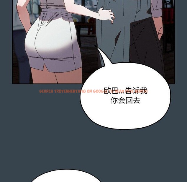 查看漫画請把女兒交給我/老大! 請把女兒交給我! - 第69話 - sayhentaiz.net中的3217840图片