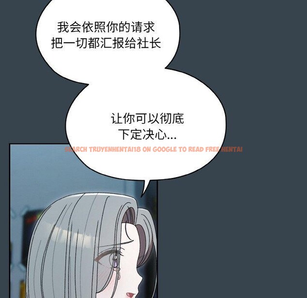 查看漫画請把女兒交給我/老大! 請把女兒交給我! - 第69話 - sayhentaiz.net中的3217841图片