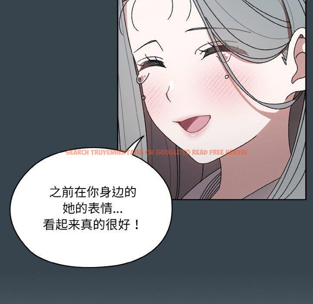 查看漫画請把女兒交給我/老大! 請把女兒交給我! - 第69話 - sayhentaiz.net中的3217843图片