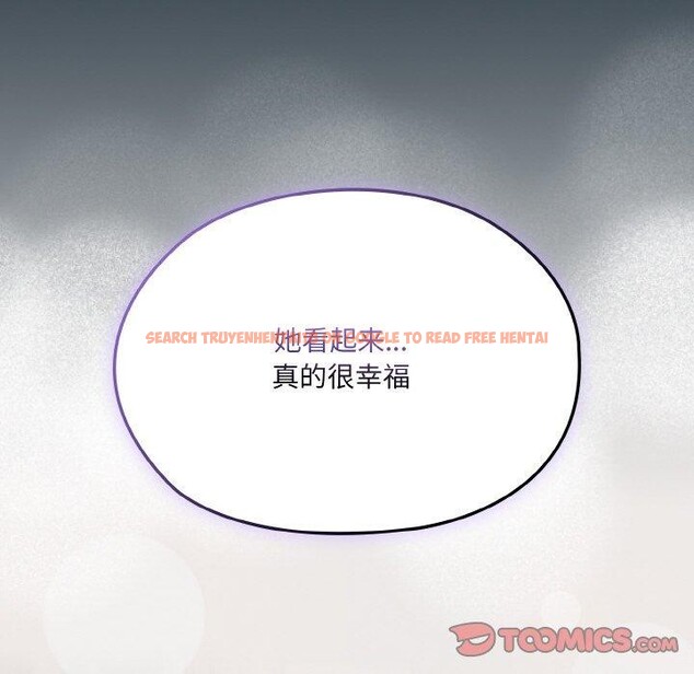 查看漫画請把女兒交給我/老大! 請把女兒交給我! - 第69話 - sayhentaiz.net中的3217844图片