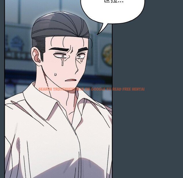 查看漫画請把女兒交給我/老大! 請把女兒交給我! - 第69話 - sayhentaiz.net中的3217850图片