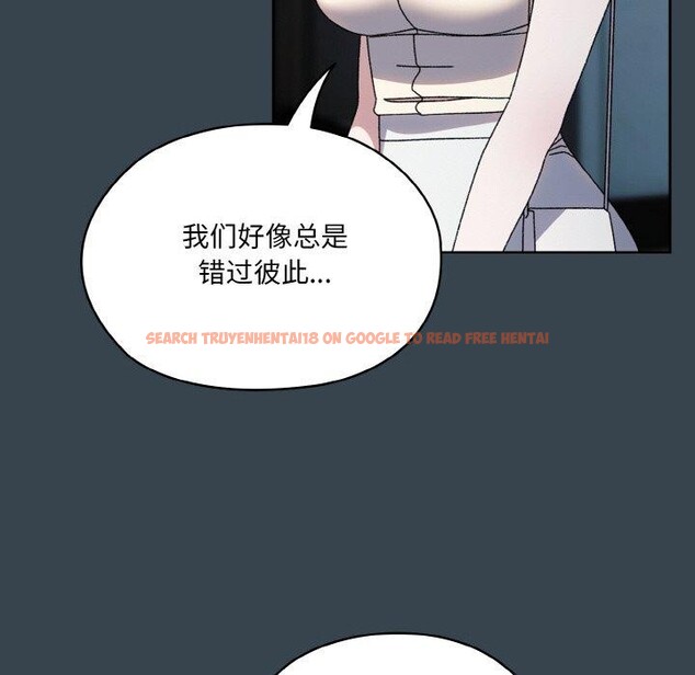 查看漫画請把女兒交給我/老大! 請把女兒交給我! - 第69話 - sayhentaiz.net中的3217852图片