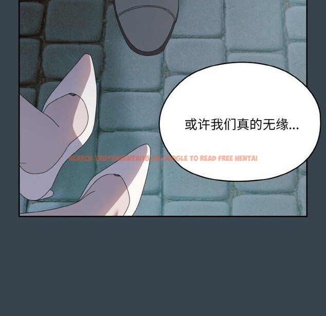 查看漫画請把女兒交給我/老大! 請把女兒交給我! - 第69話 - sayhentaiz.net中的3217854图片