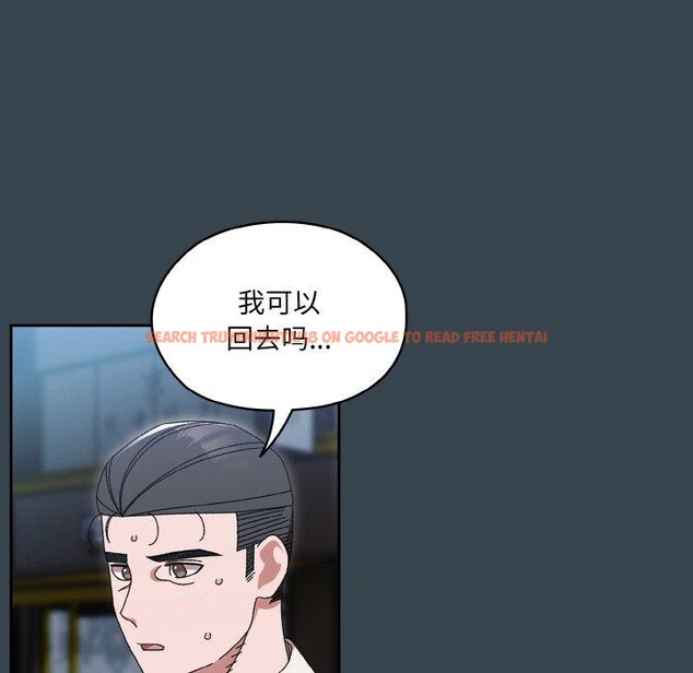 查看漫画請把女兒交給我/老大! 請把女兒交給我! - 第69話 - sayhentaiz.net中的3217855图片