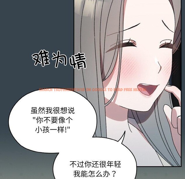 查看漫画請把女兒交給我/老大! 請把女兒交給我! - 第69話 - sayhentaiz.net中的3217859图片