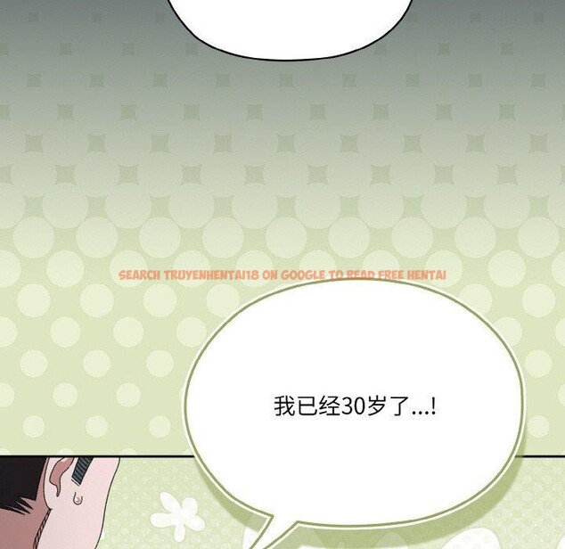 查看漫画請把女兒交給我/老大! 請把女兒交給我! - 第69話 - sayhentaiz.net中的3217860图片