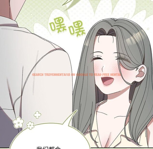 查看漫画請把女兒交給我/老大! 請把女兒交給我! - 第69話 - sayhentaiz.net中的3217861图片